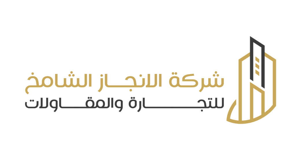 مؤسسة اركت للمقاولات العامة